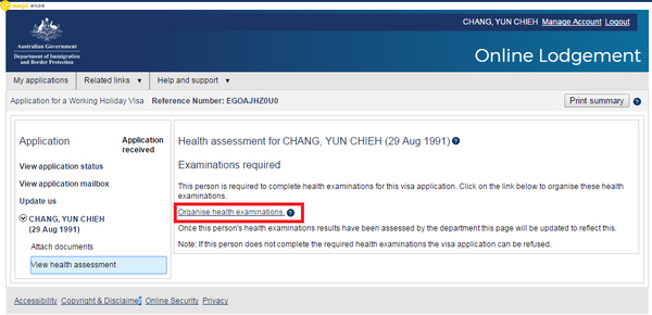 2017申請澳簽證點選體檢表