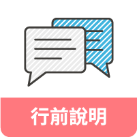8月方案_Explanation