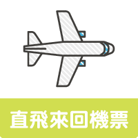 長青遊學_ICONS