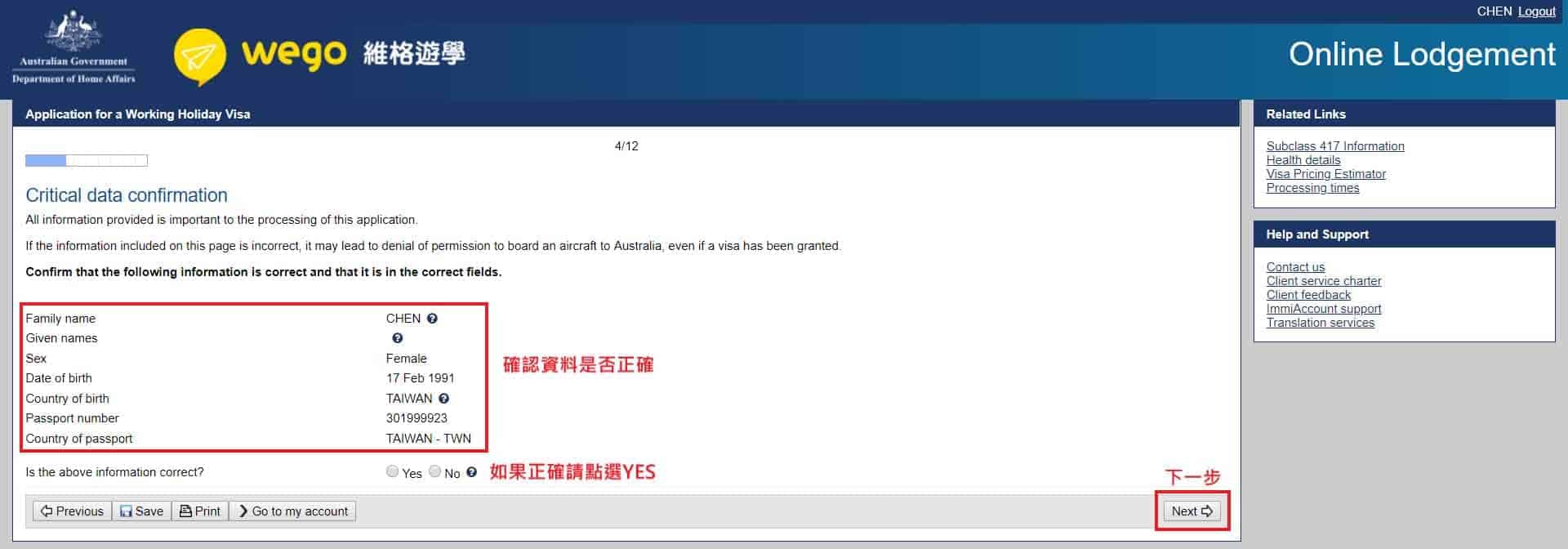 澳洲簽證 2019 澳洲簽證申請─懶人包教學 33_1