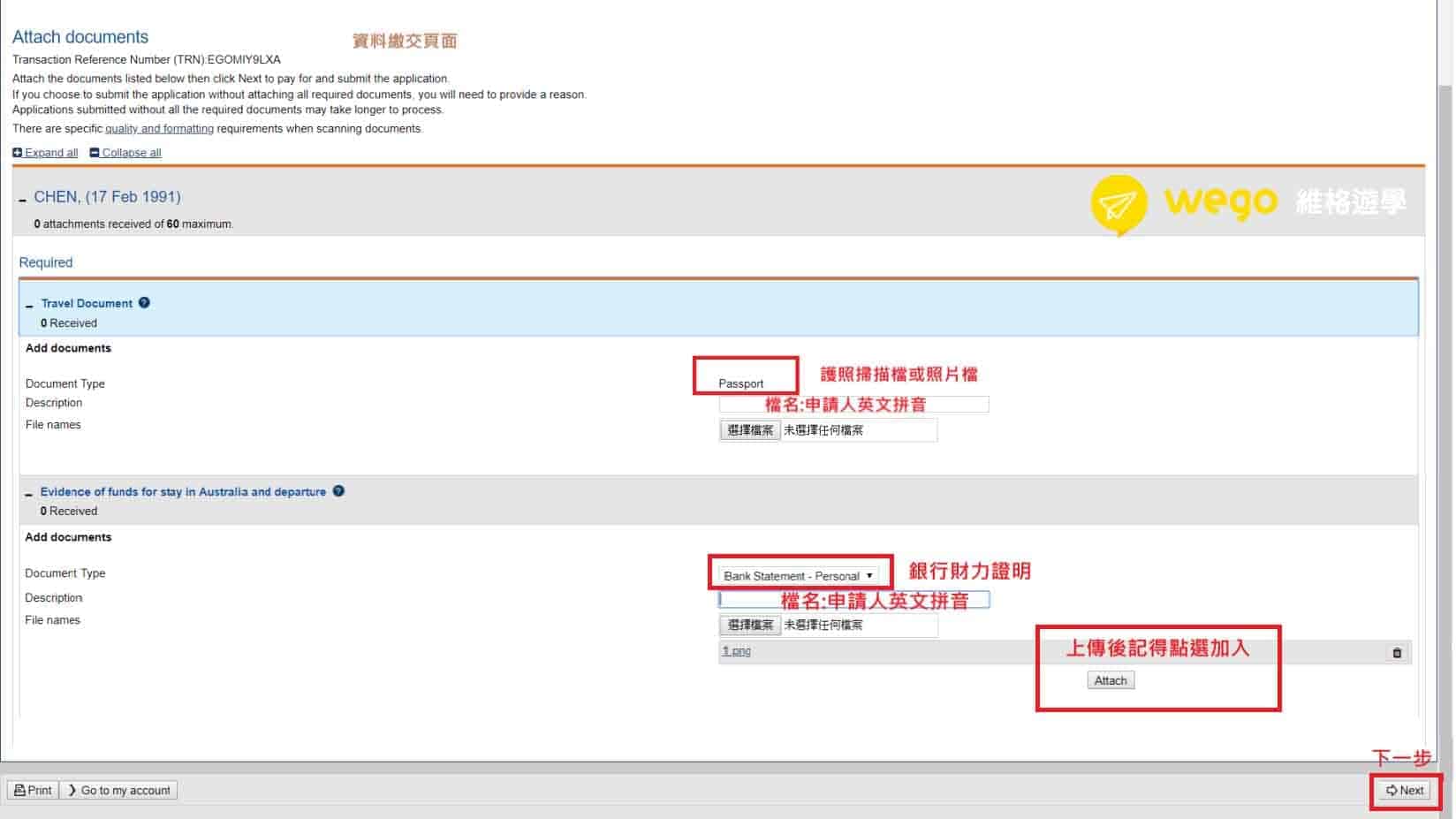 澳洲簽證 2019 澳洲簽證申請─懶人包教學 33_1
