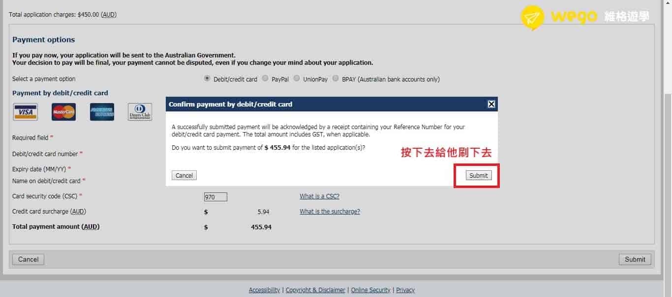 澳洲簽證 2019 澳洲簽證申請─懶人包教學 33_1