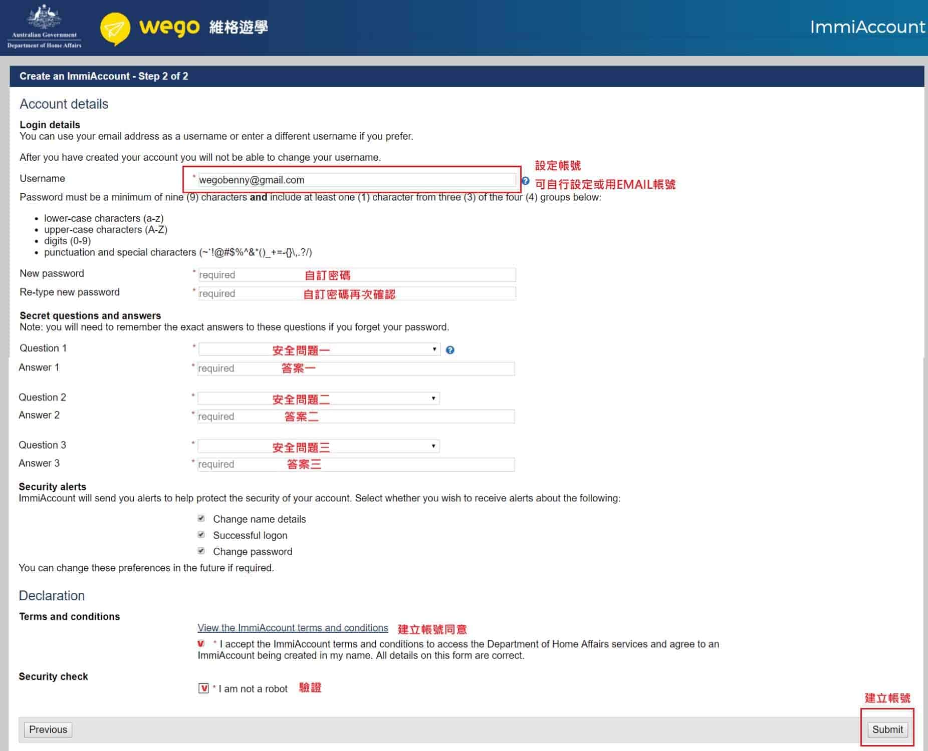 澳洲簽證申請