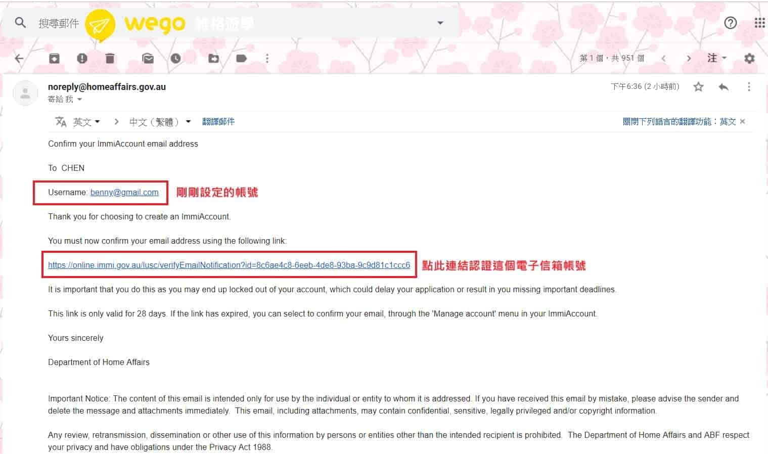 澳洲簽證申請