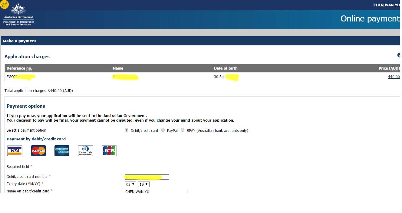 -澳洲2簽申請教學-16信用卡