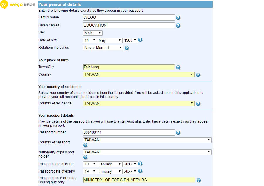 -澳洲2簽申請教學-申請澳洲二簽的基本資料填寫