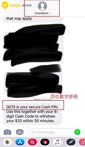 手機CBA無卡提款