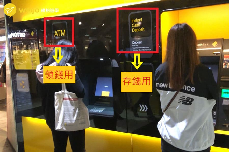 手機CBA無卡提款17