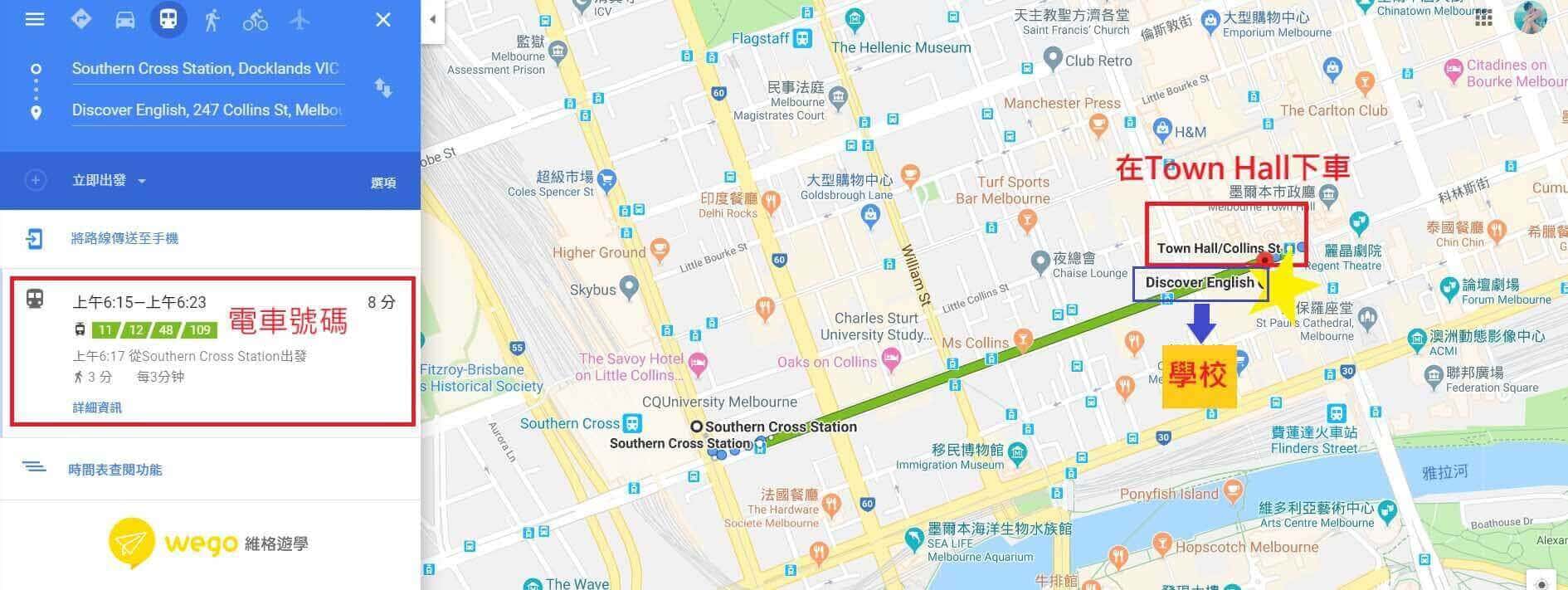 Discover English語言學校 生活-學校地理位置 Discover English語言學校 生活-學校地理位置