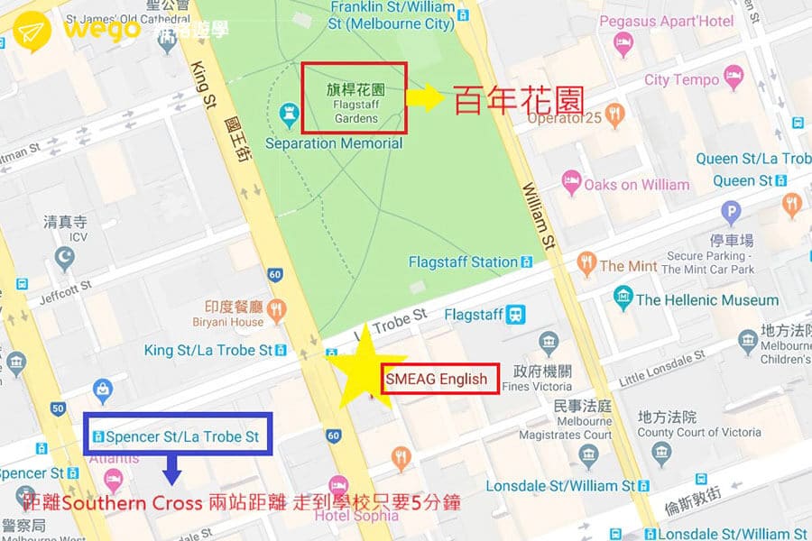 SMEAG墨爾本語言學校-地理位置 SMEAG墨爾本語言學校-地理位置