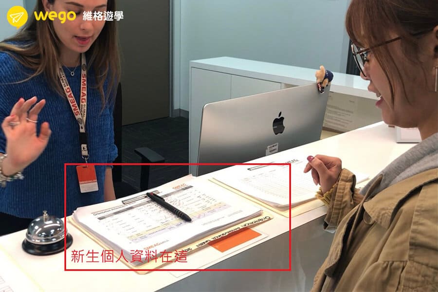 SMEAG墨爾本語言學校-新生資料 SMEAG墨爾本語言學校-新生資料