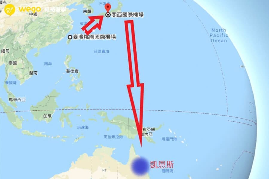 SPC凱恩斯語言學校-機票購買可從日本大阪轉機凱恩斯 SPC凱恩斯語言學校-機票購買可從日本大阪轉機凱恩斯