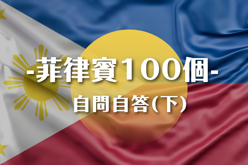 100QACOVER-b