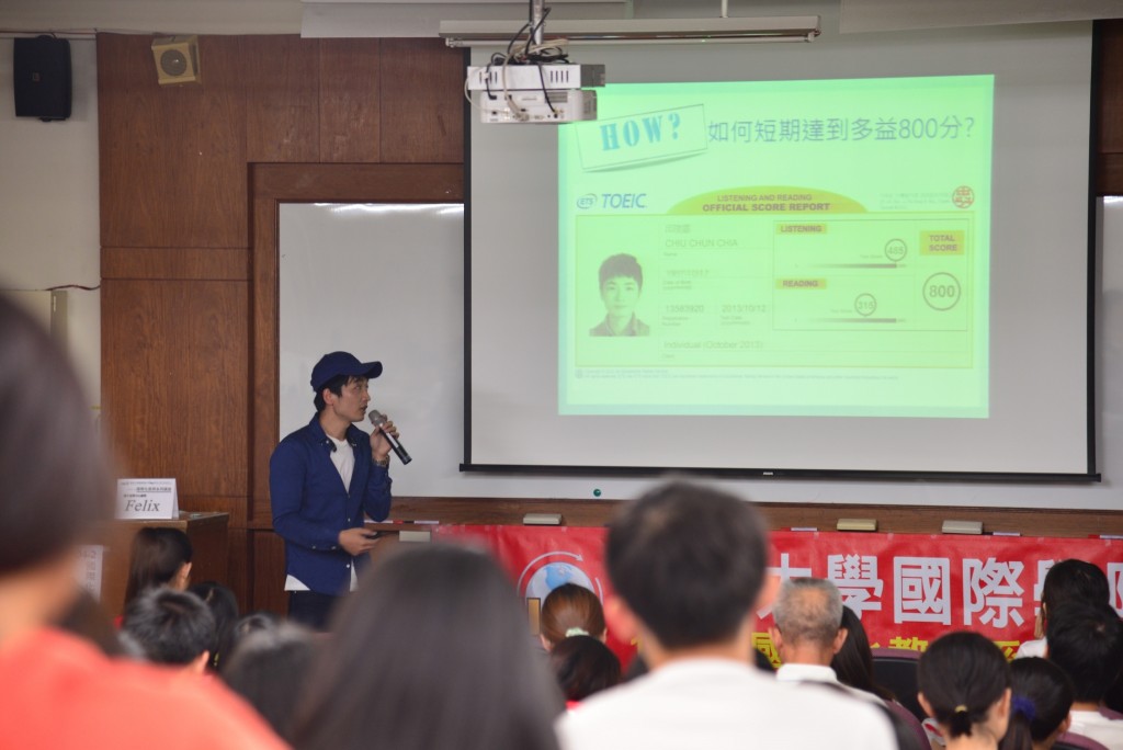 20160513 靜宜大學演講_fefe多益800秘密 菲律賓遊學說明會 菲律賓遊學象徵