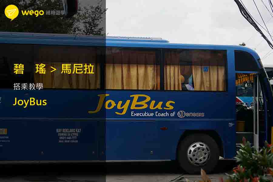 JoyBus-min