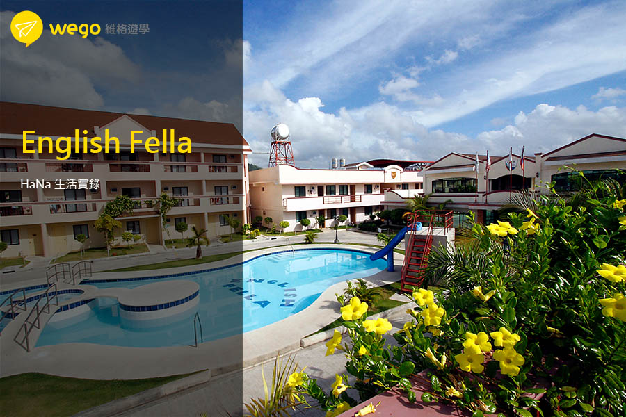 English-Fella生活實錄 English-Fella生活實錄