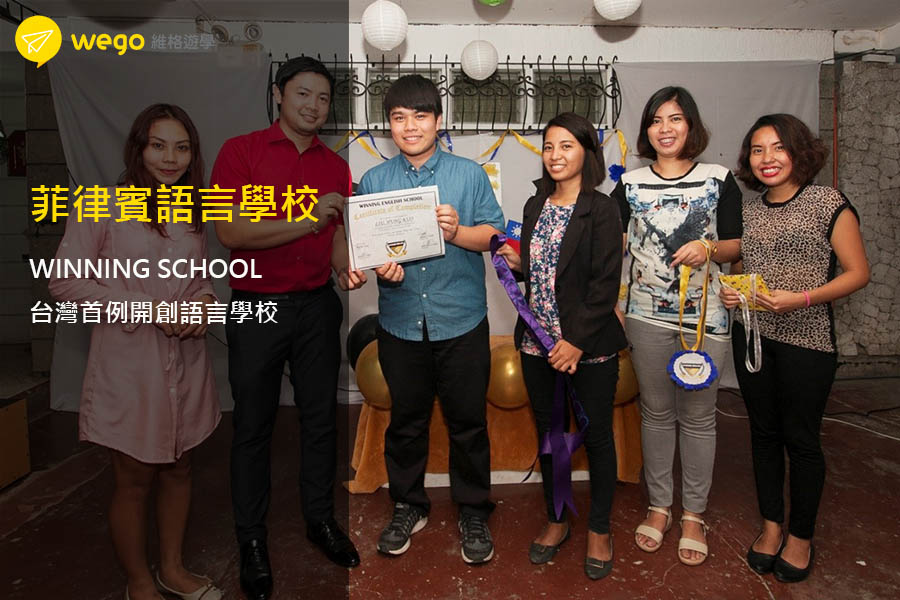 WINNING ENGLISH 遊學心得 WINNING-ENGLISH-SCHOOL