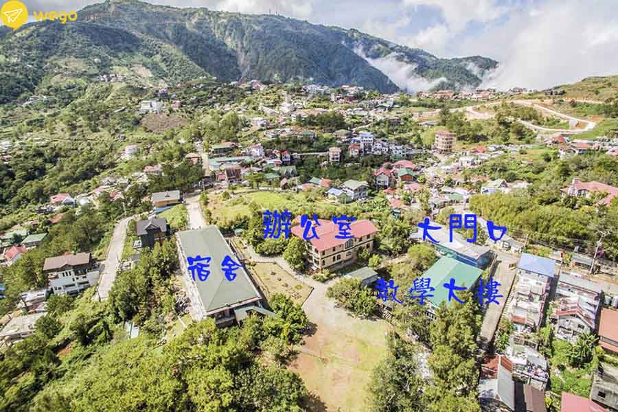 BECI學校介紹-校區min -探討碧瑤的語言學校BECI-專業見解介紹