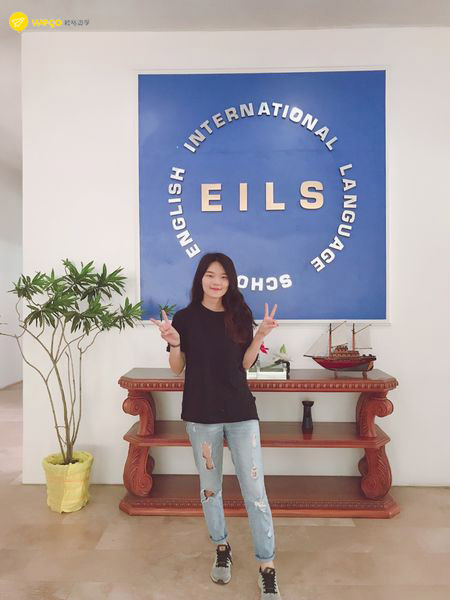 在ELSA語言學校 Emily 八周學習心得 在ELSA語言學校-Emily-八周 ELSA學習心得
