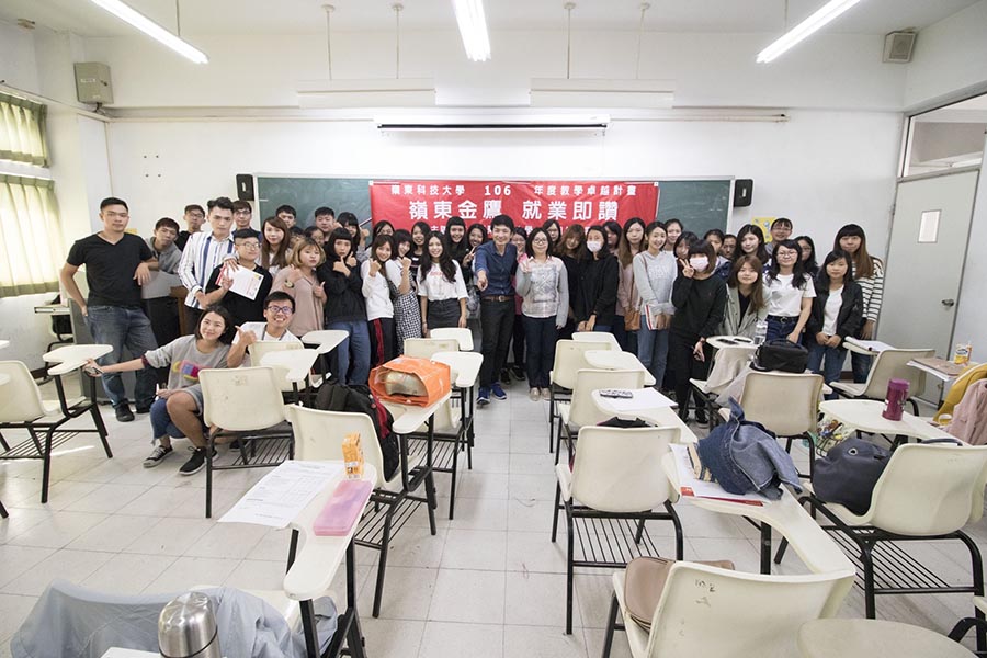 Wego維格遊學受邀大學多益800秘密