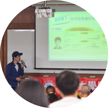 維格遊學_2018菲律賓遊學-短週數遊學felix 菲律賓遊學說明會 菲律賓遊學象徵