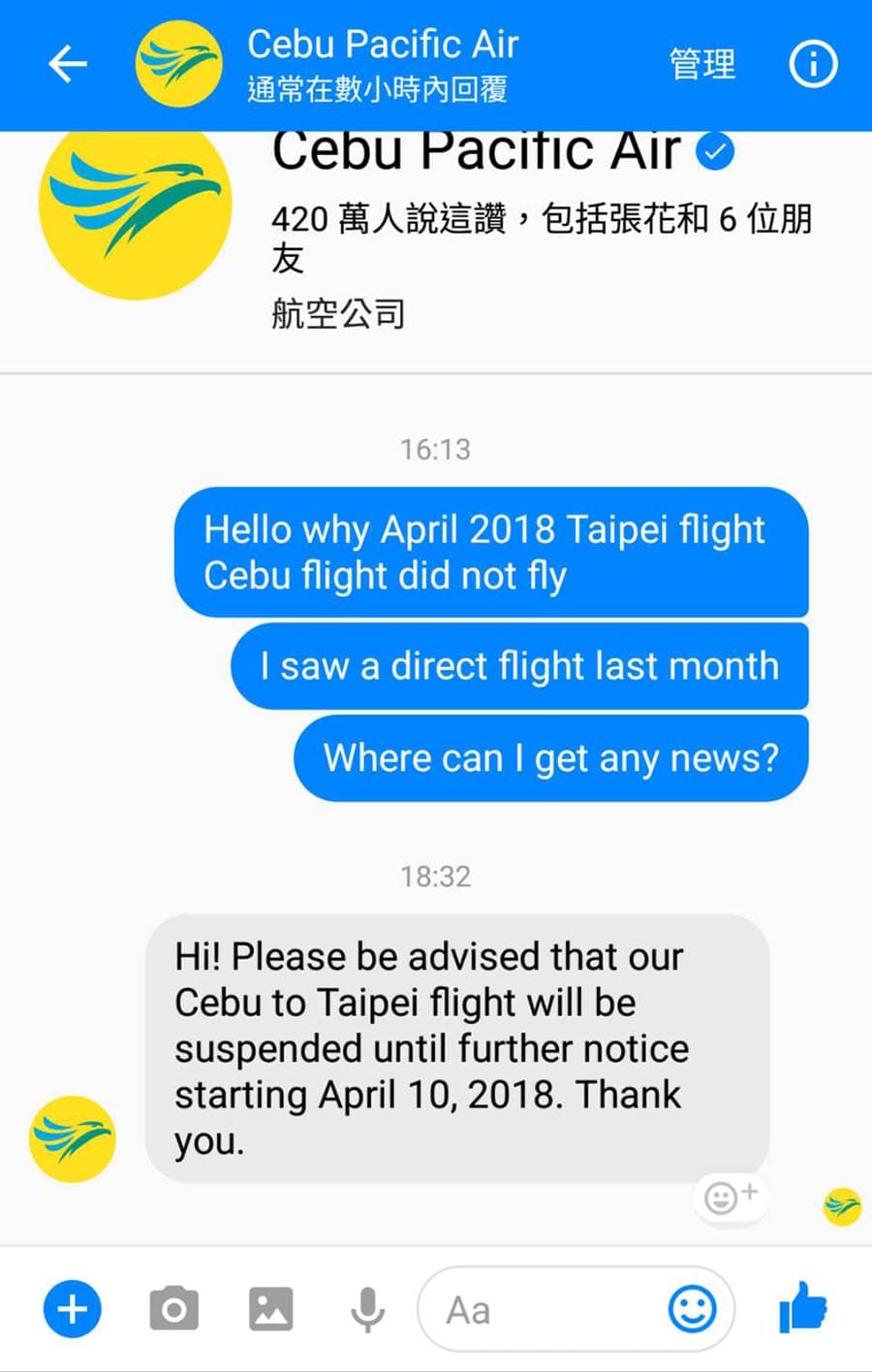 宿霧航空直飛回台北 宿霧航空直飛回台北