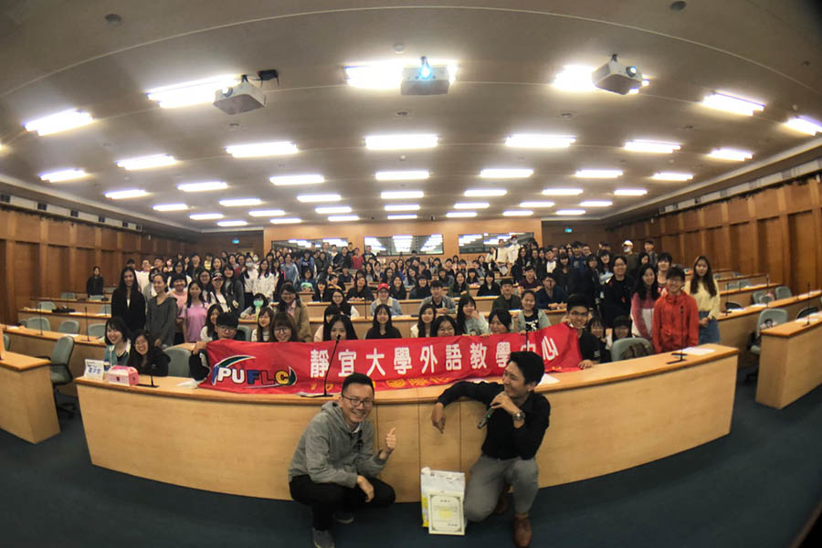 靜宜大學邀請Felix-跟著世界學英文 Wego維格遊學0902 澳洲打工-菲律賓遊學說明會
