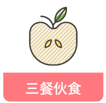 SMEAG-遊學團_4週三餐伙食 SMEAG-遊學團_4週三餐伙食