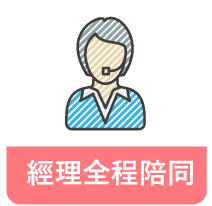 SMEAG-遊學團_經理全程陪同 SMEAG-遊學團_經理全程陪同