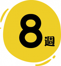 OKEA88000三個月 物件圖2 OKEA88000三個月 物件圖2