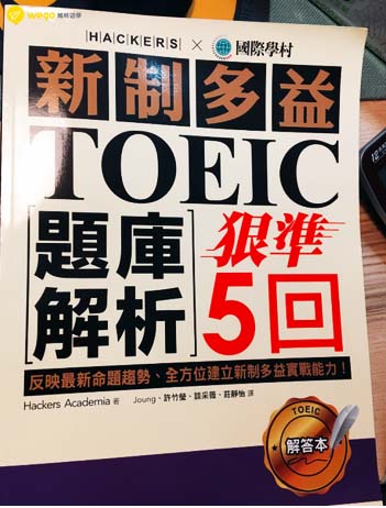 多益855 高分 多益考試高分七大秘訣-菲律賓學習提高多益分數 多益855 高分 多益考試高分七大秘訣-菲律賓學習提高多益分數