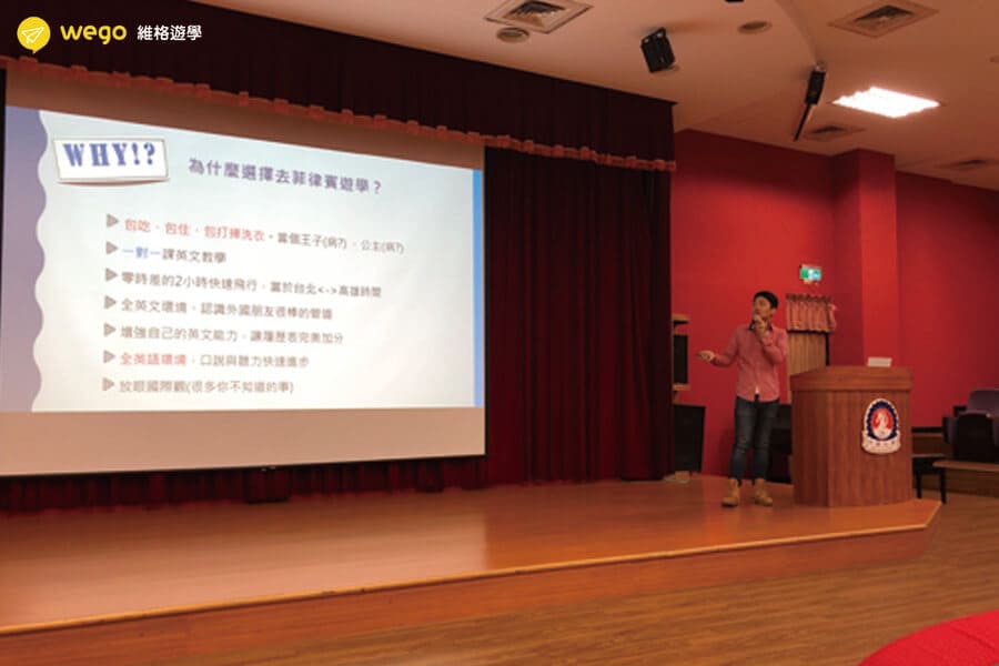 2019公益演講 新竹中華大學-felix 2019公益演講 新竹中華大學演講