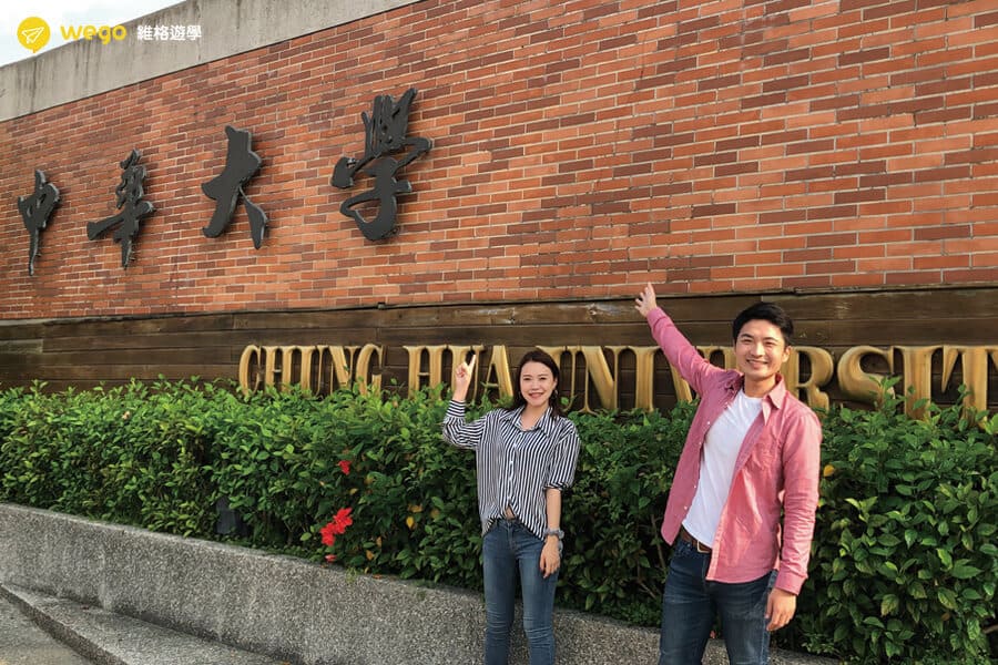 2019公益演講 新竹中華大學 2019公益演講 新竹中華大學演講