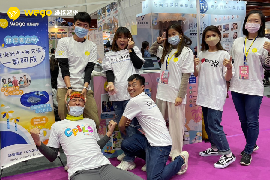 2023北世貿菲律賓遊學展 WEGO維格遊學大園高中國際學 菲律賓遊學說明會