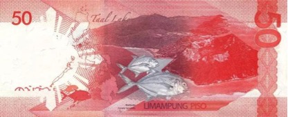 菲律賓貨幣披索Peso 菲律賓貨幣披索Peso