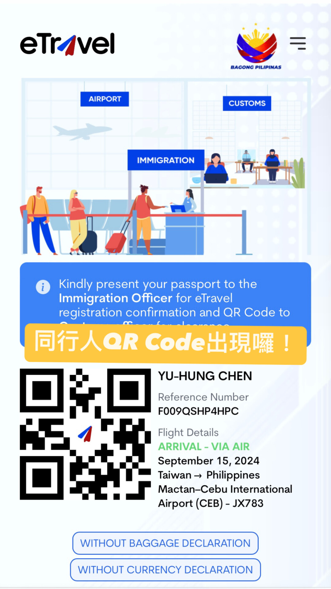 etravel etravel
