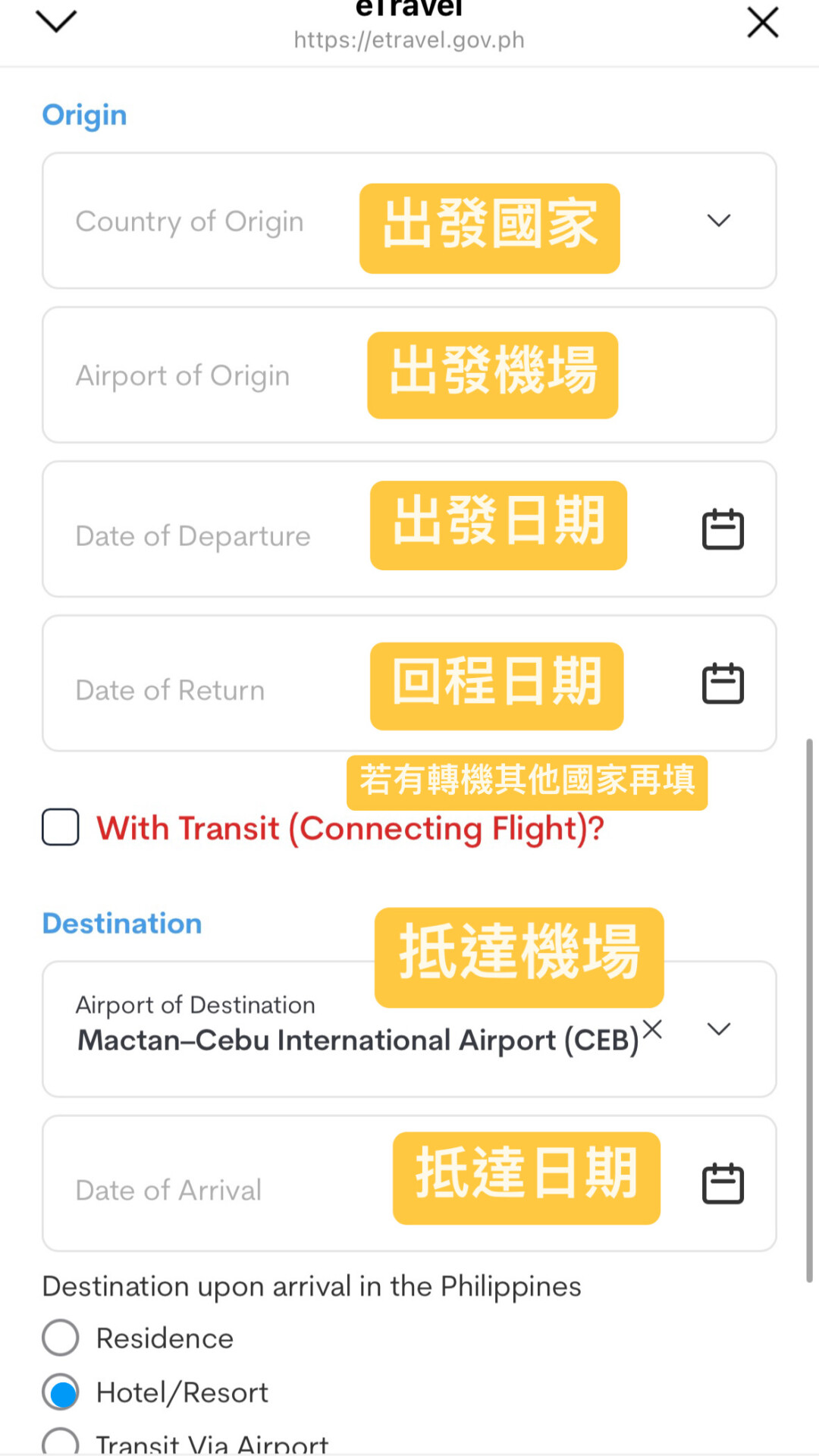 Etravel Etravel