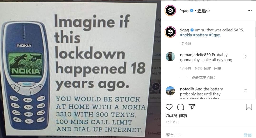 IG-9gag2 IG-9gag2