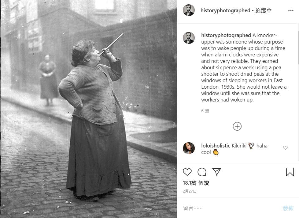 IG-historypic2 IG-historypic2