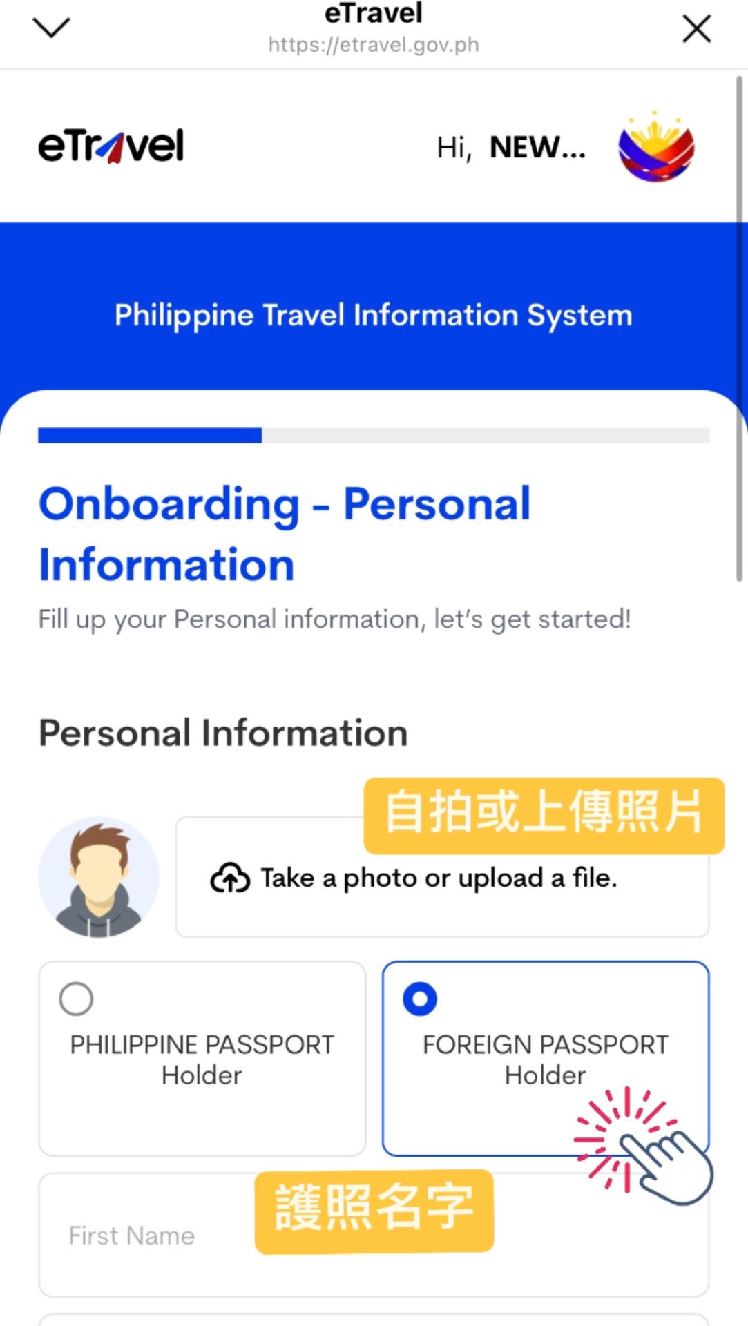 etravel etravel
