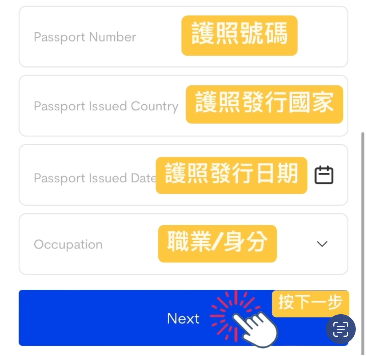 Etravel Etravel