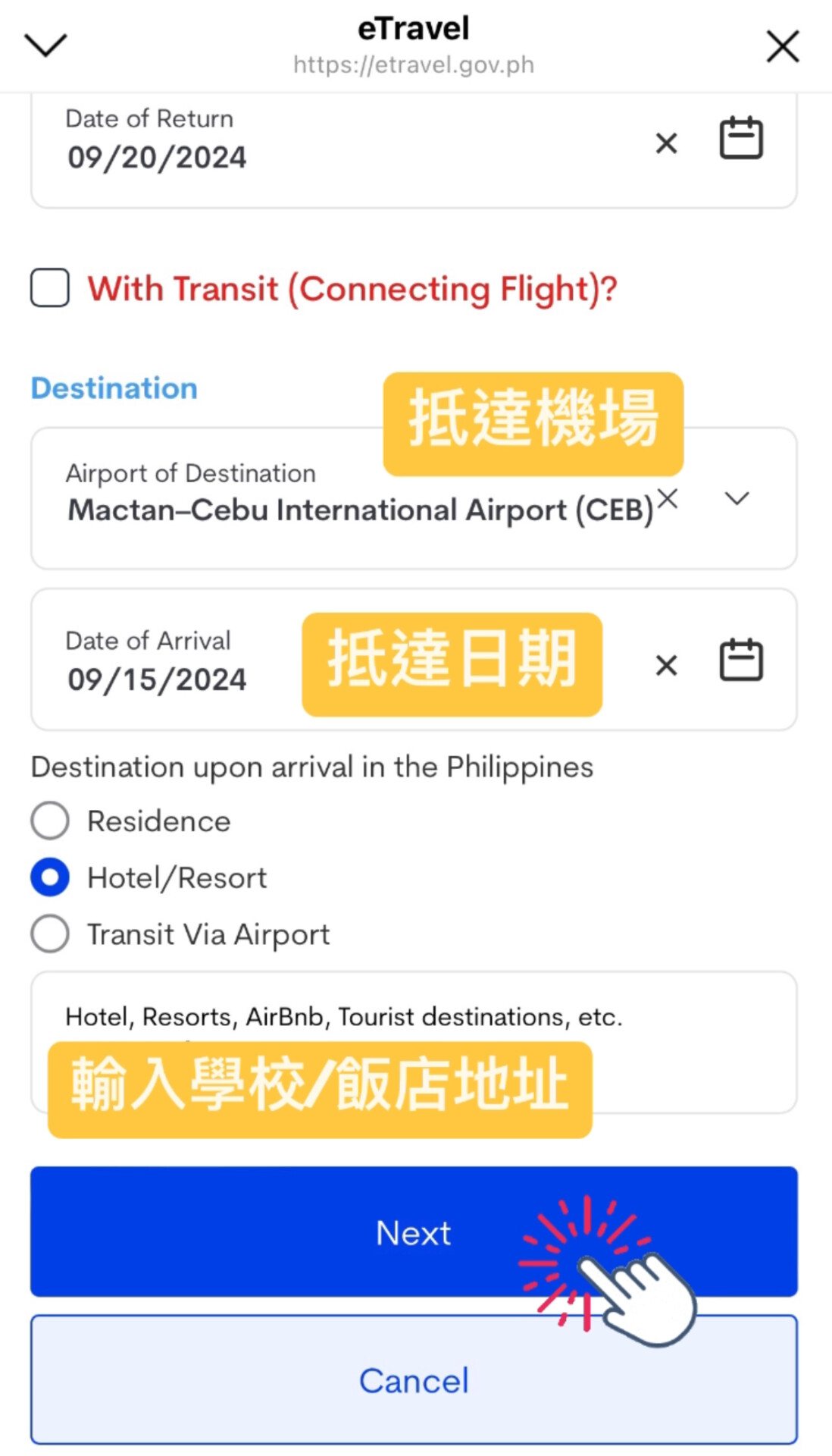 Etravel Etravel