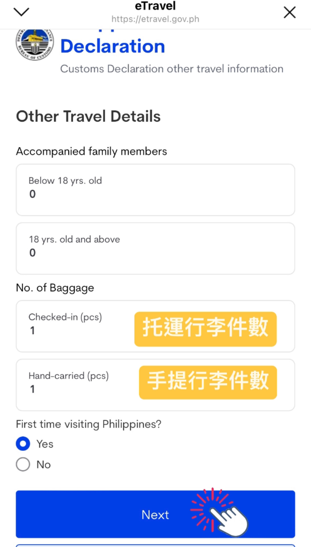 Etravel Etravel