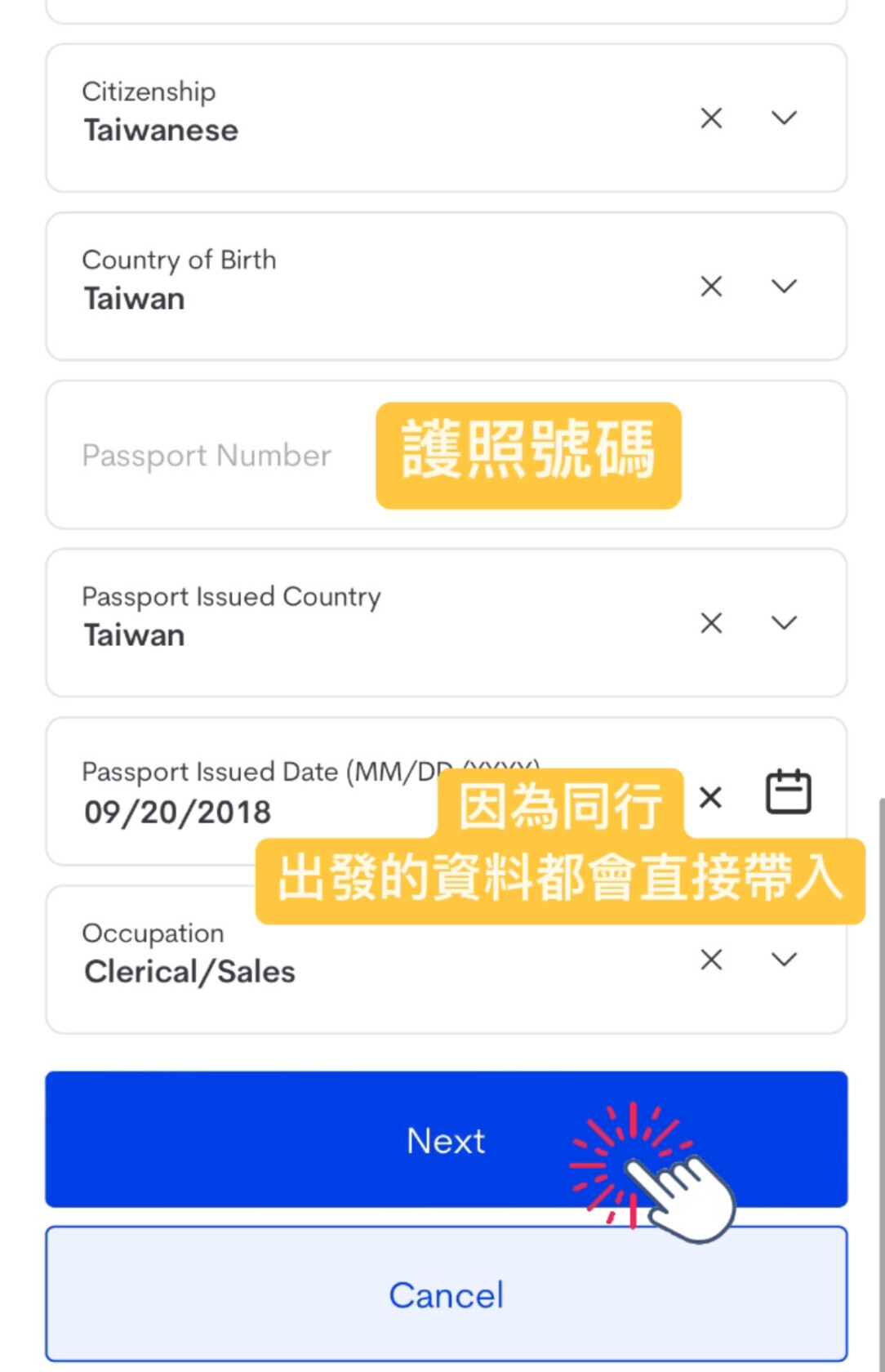 etravel etravel