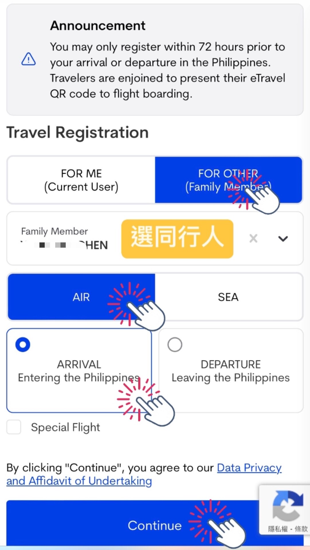 Etravel Etravel