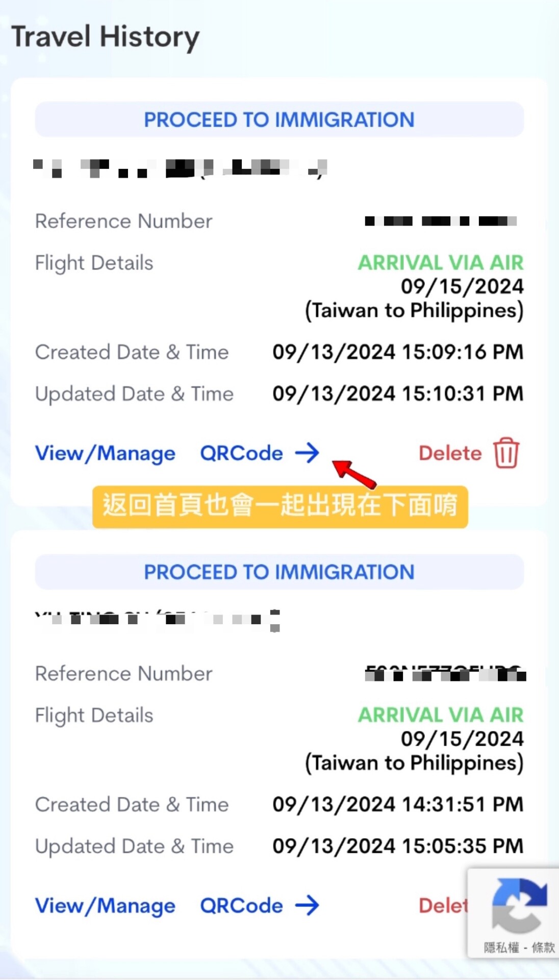 etravel etravel