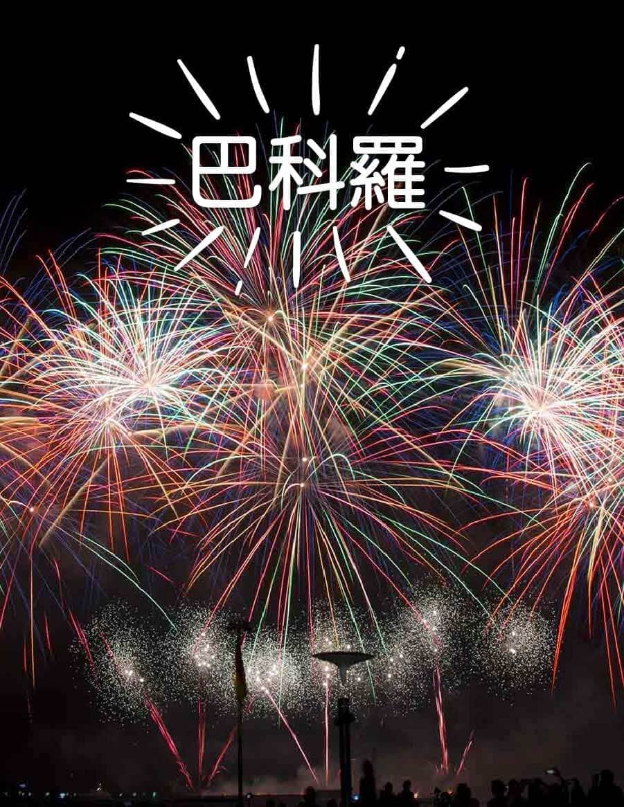 菲律賓旅遊勝地 菲律賓旅遊 kkday 巴科羅