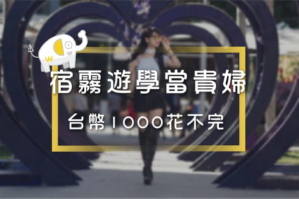 宿霧健身房推薦 宿霧健身房推薦