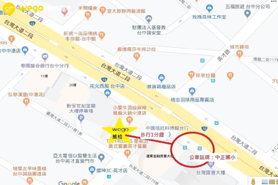 台中菲律賓行前說明會-地理位置 台中菲律賓行前說明會-地理位置