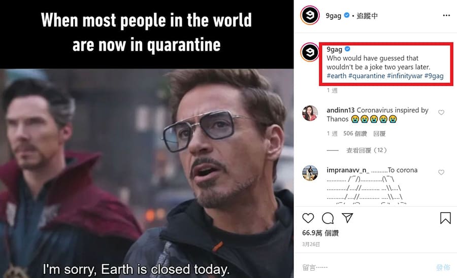 學英文-9gag 學英文-9gag